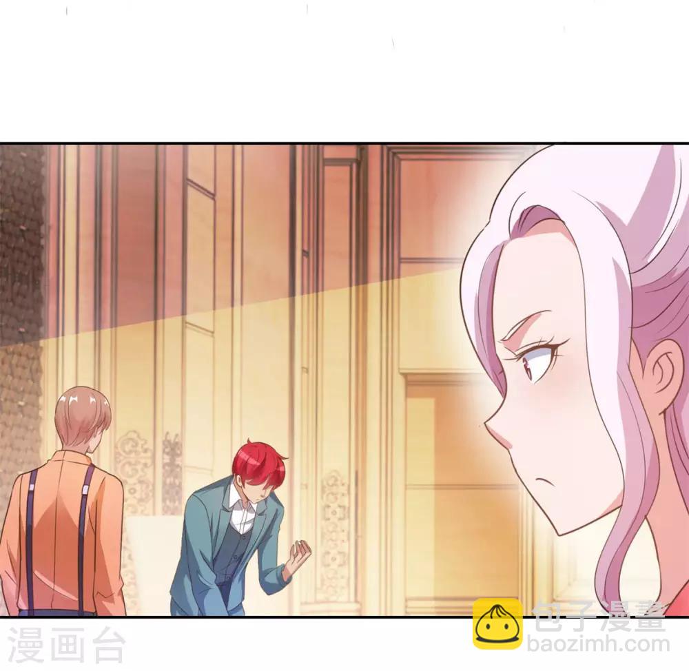 🍼都市至尊系统 第175话 御题诗白玉扳指 第7页