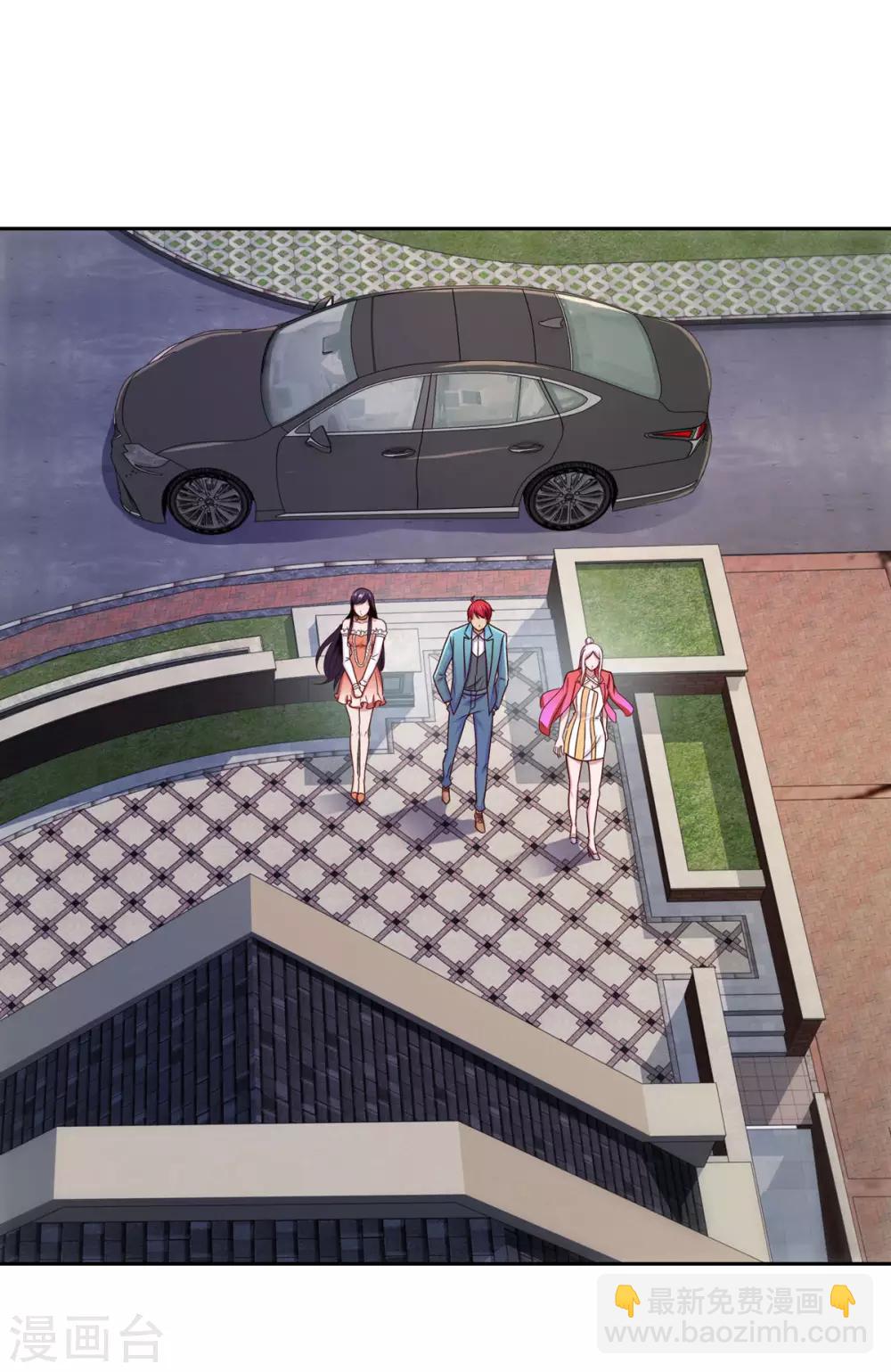 🍼都市至尊系统 第179话 杨宁中枪 第7页