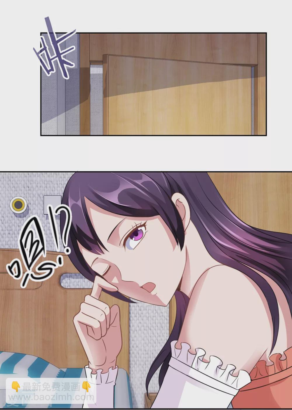 🍼都市至尊系统 第181话 杨家，动了！ 第16页