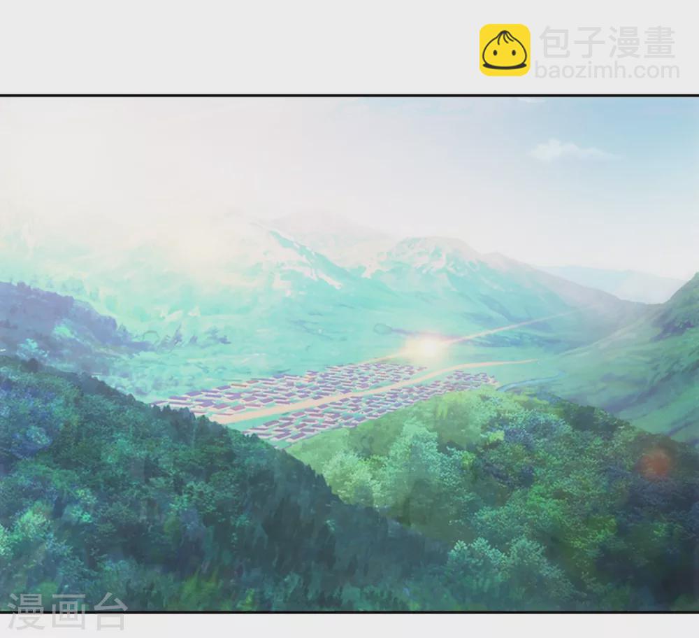 🍼都市至尊系统 第181话 杨家，动了！ 第9页