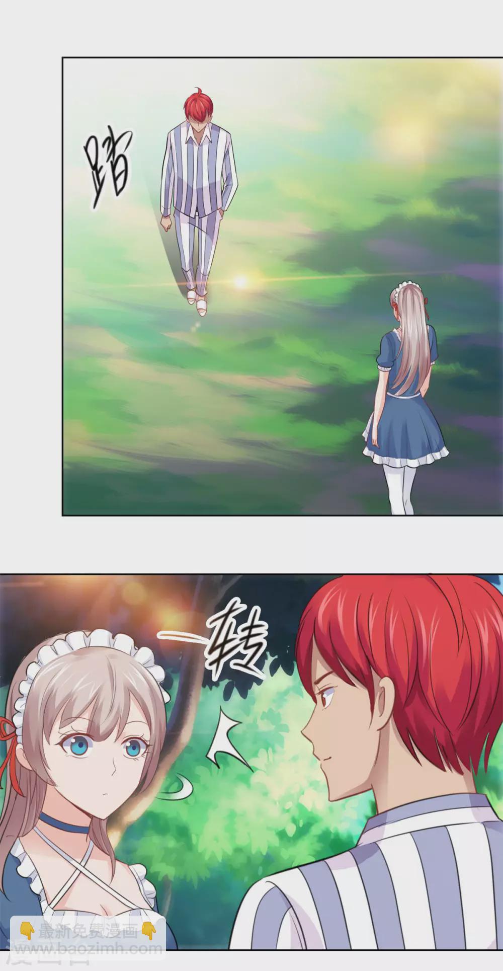 🍼都市至尊系统 第187话 木傀儡 第2页