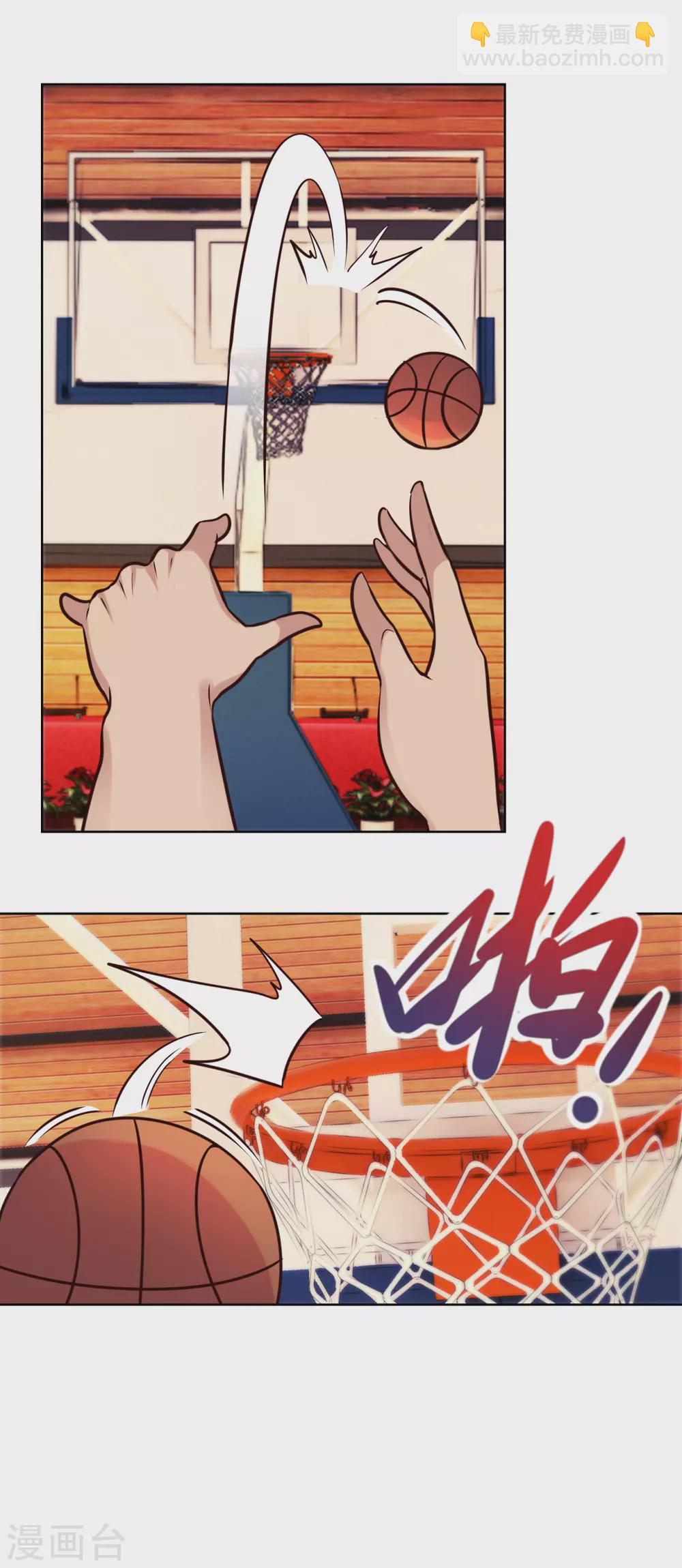 🍼都市至尊系统 第197话 不懂篮球的篮球之神 第11页