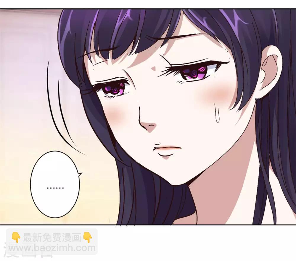 🍼都市至尊系统 第33话 挖不动的大佛 第13页
