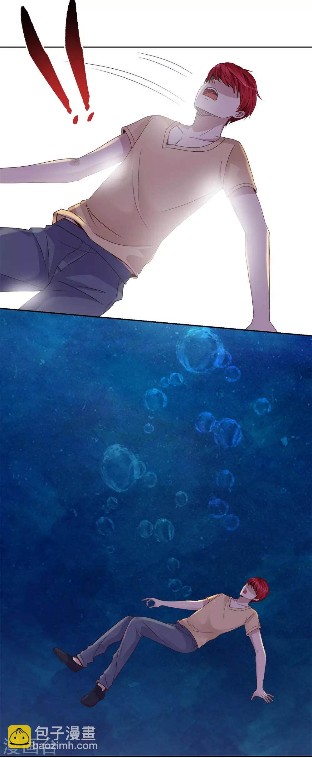 🍼都市至尊系统 第41话 王牌兵王实训手册 第12页