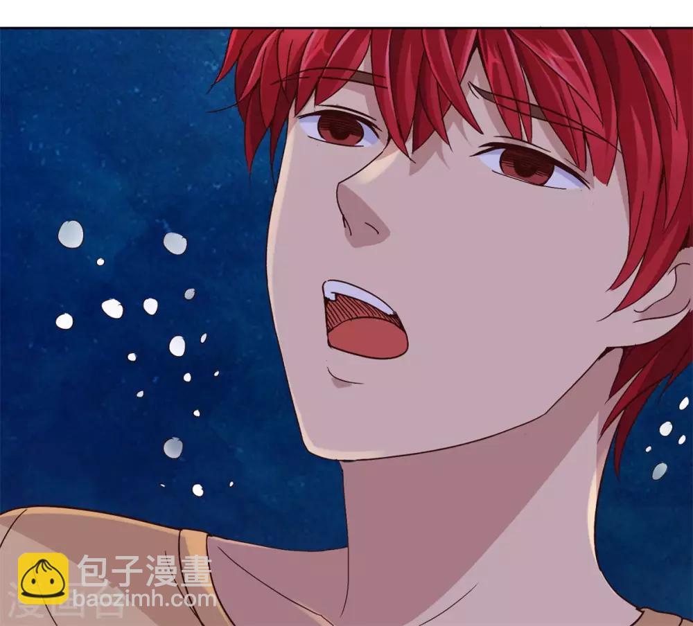 🍼都市至尊系统 第41话 王牌兵王实训手册 第13页