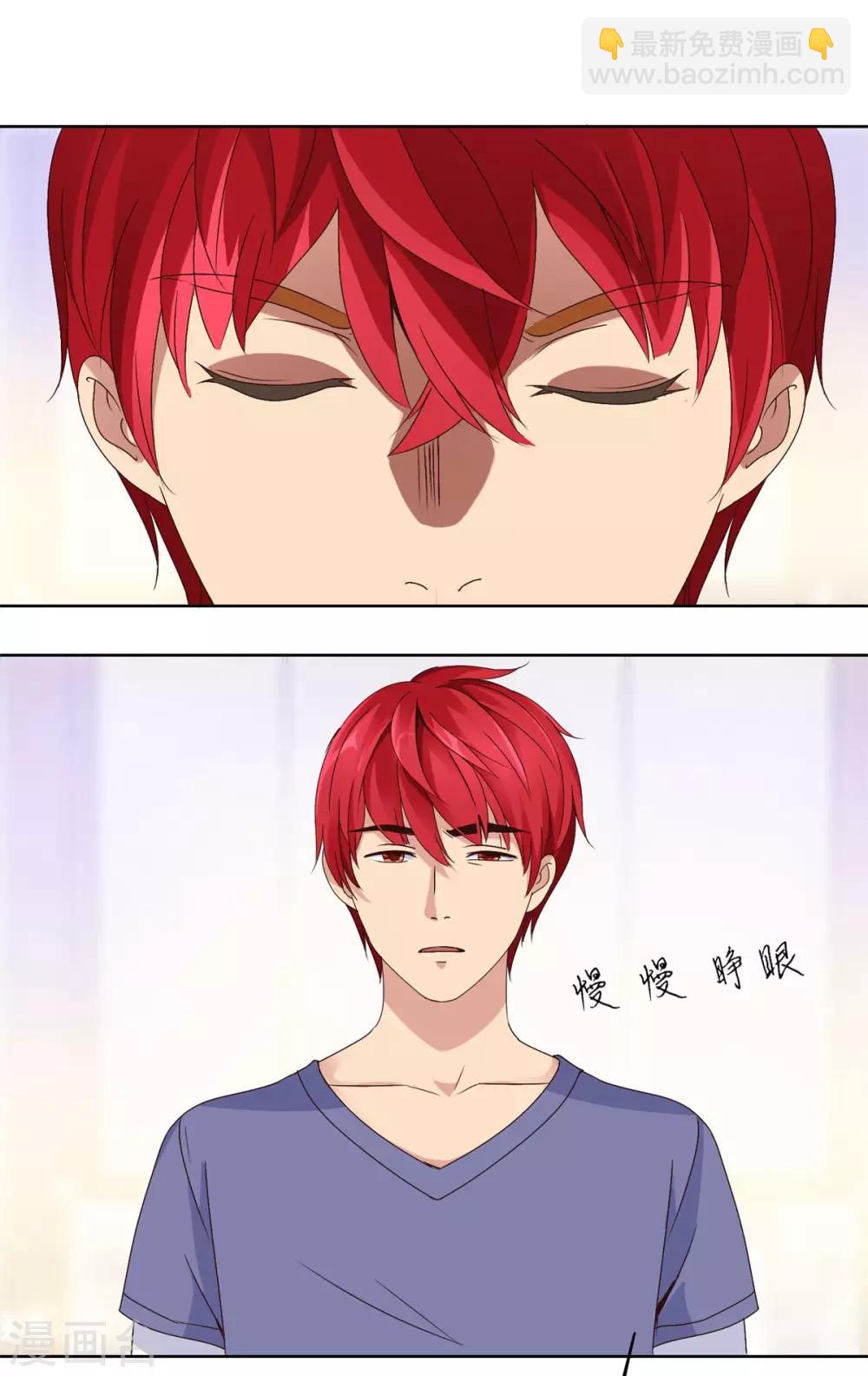 🍼都市至尊系统 第47话 重返学校 第2页