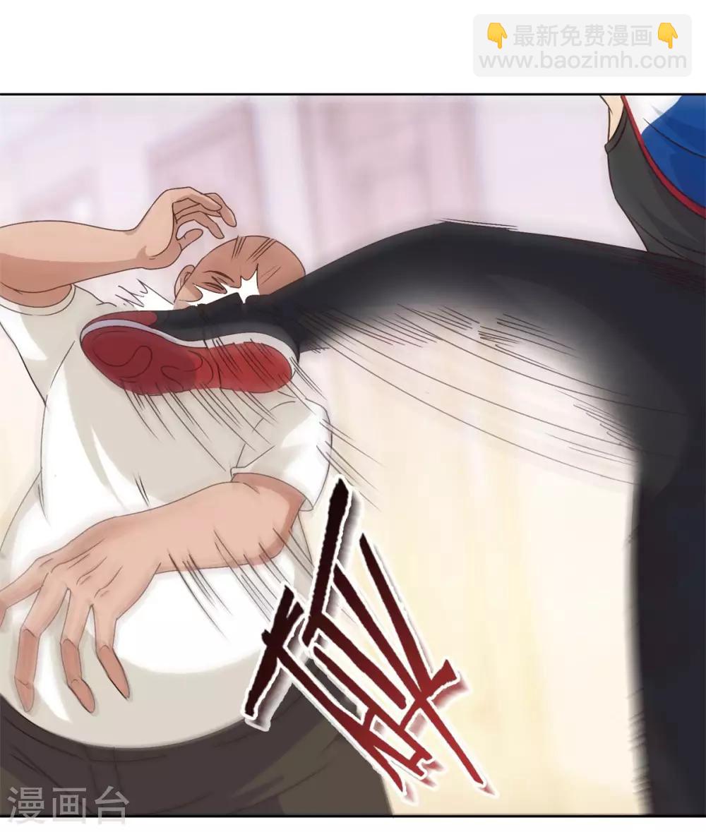 🍼都市至尊系统 第59话 只有你会打电话？ 第8页