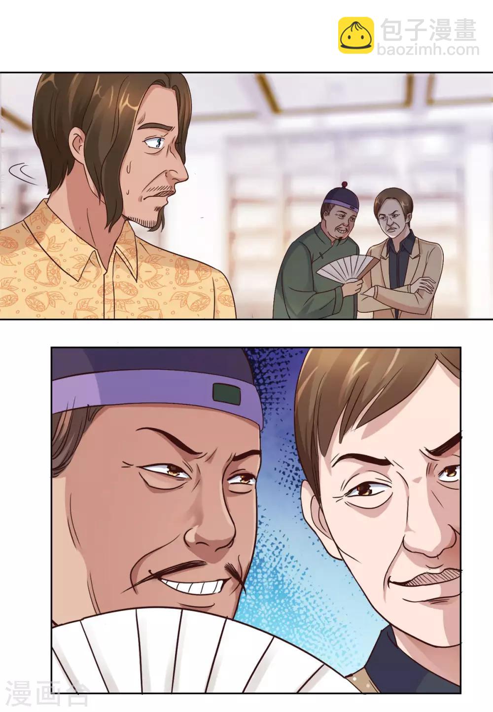 🍼都市至尊系统 第65话 一千万对赌五千万 第8页