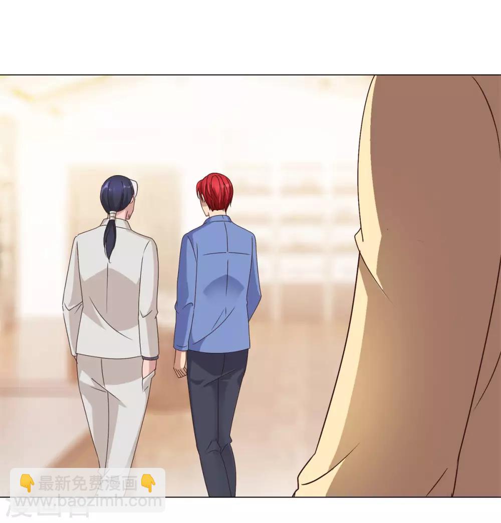 🍼都市至尊系统 第69话 神秘男女 第6页