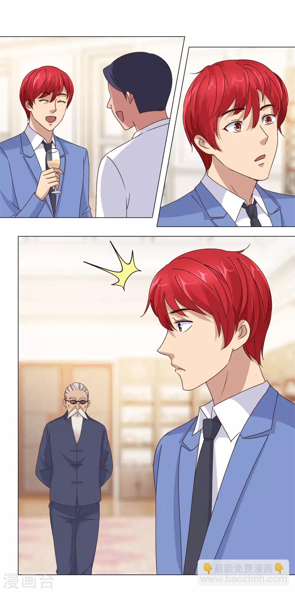 🍼都市至尊系统 第71话 被忽悠了的孔师傅 第11页