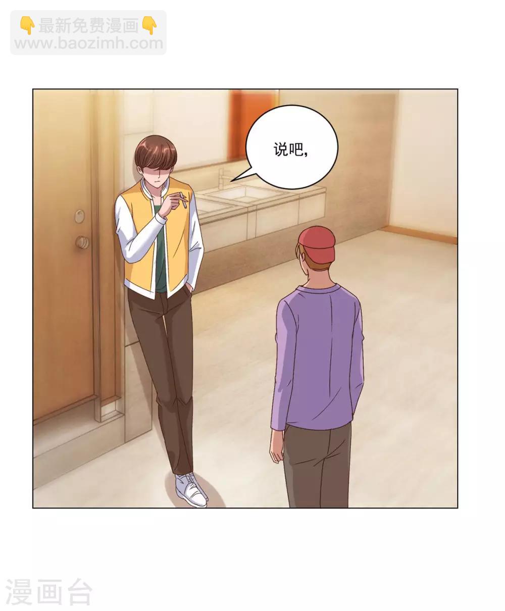 🍼都市至尊系统 第87话 文言文作文 第2页