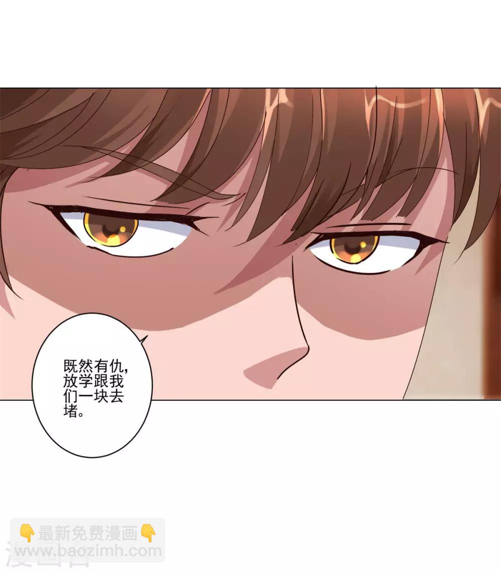 🍼都市至尊系统 第87话 文言文作文 第5页