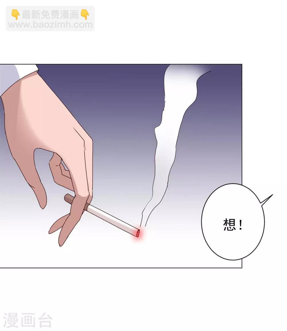 🍼都市至尊系统 第87话 文言文作文 第7页