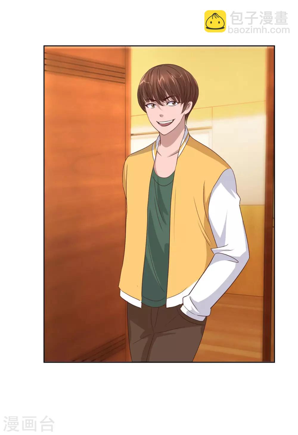 🍼都市至尊系统 第89话 王志专和许波的密谋 第20页