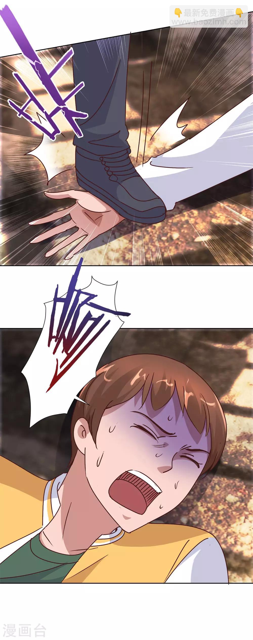 🍼都市至尊系统 第93话 许波双臂脱臼 第19页