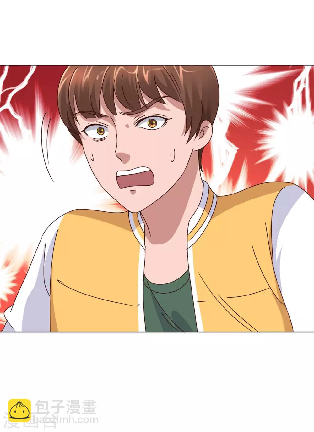 🍼都市至尊系统 第93话 许波双臂脱臼 第22页