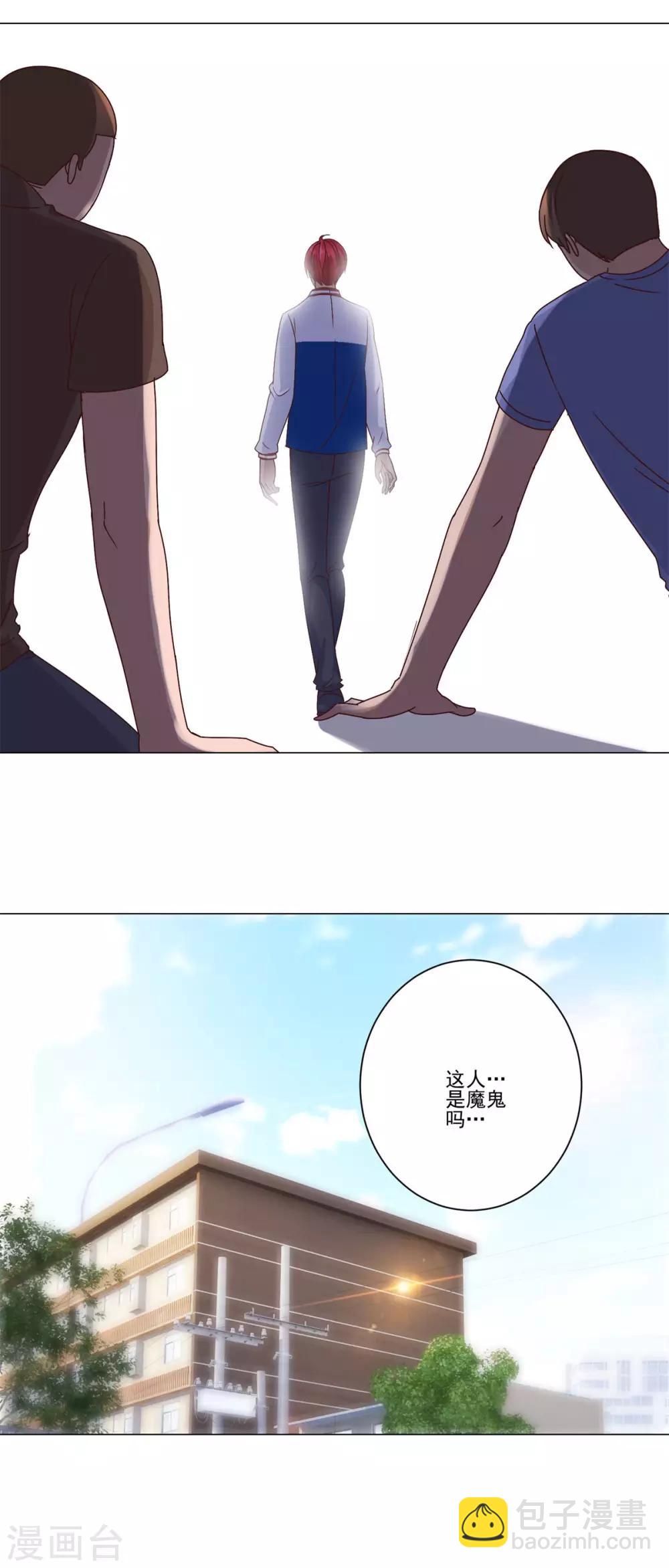 🍼都市至尊系统 第93话 许波双臂脱臼 第23页