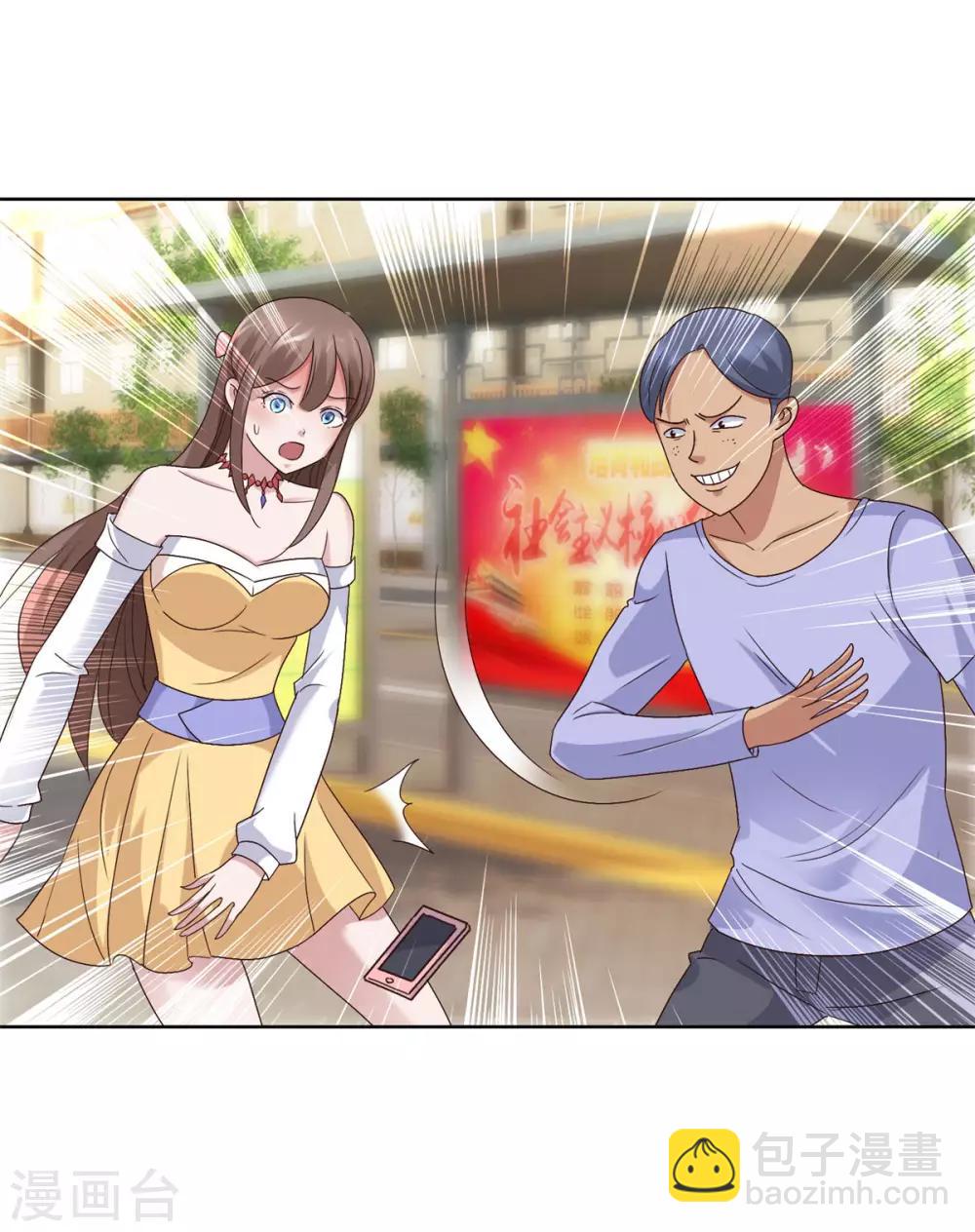 🍼都市至尊系统 第95话 真正文圣拳 第10页
