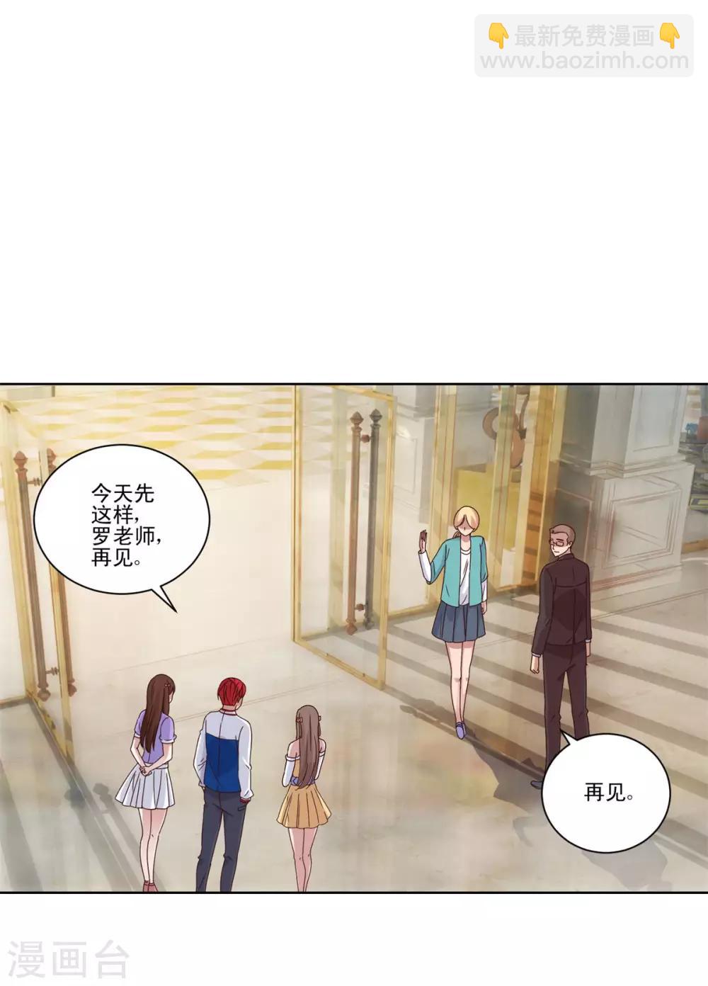 🍼都市至尊系统 第95话 真正文圣拳 第5页