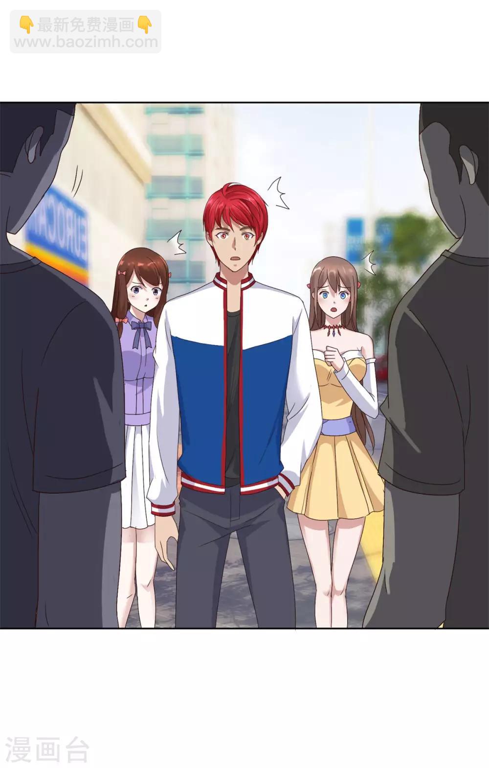 🍼都市至尊系统 第95话 真正文圣拳 第7页
