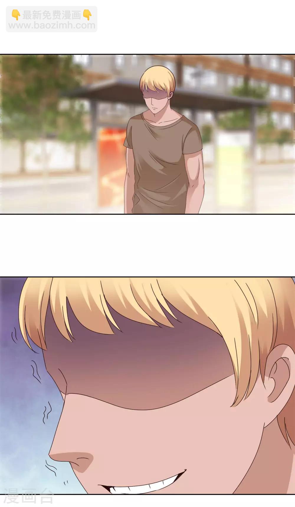 🍼都市至尊系统 第97话 当街自宫 第10页