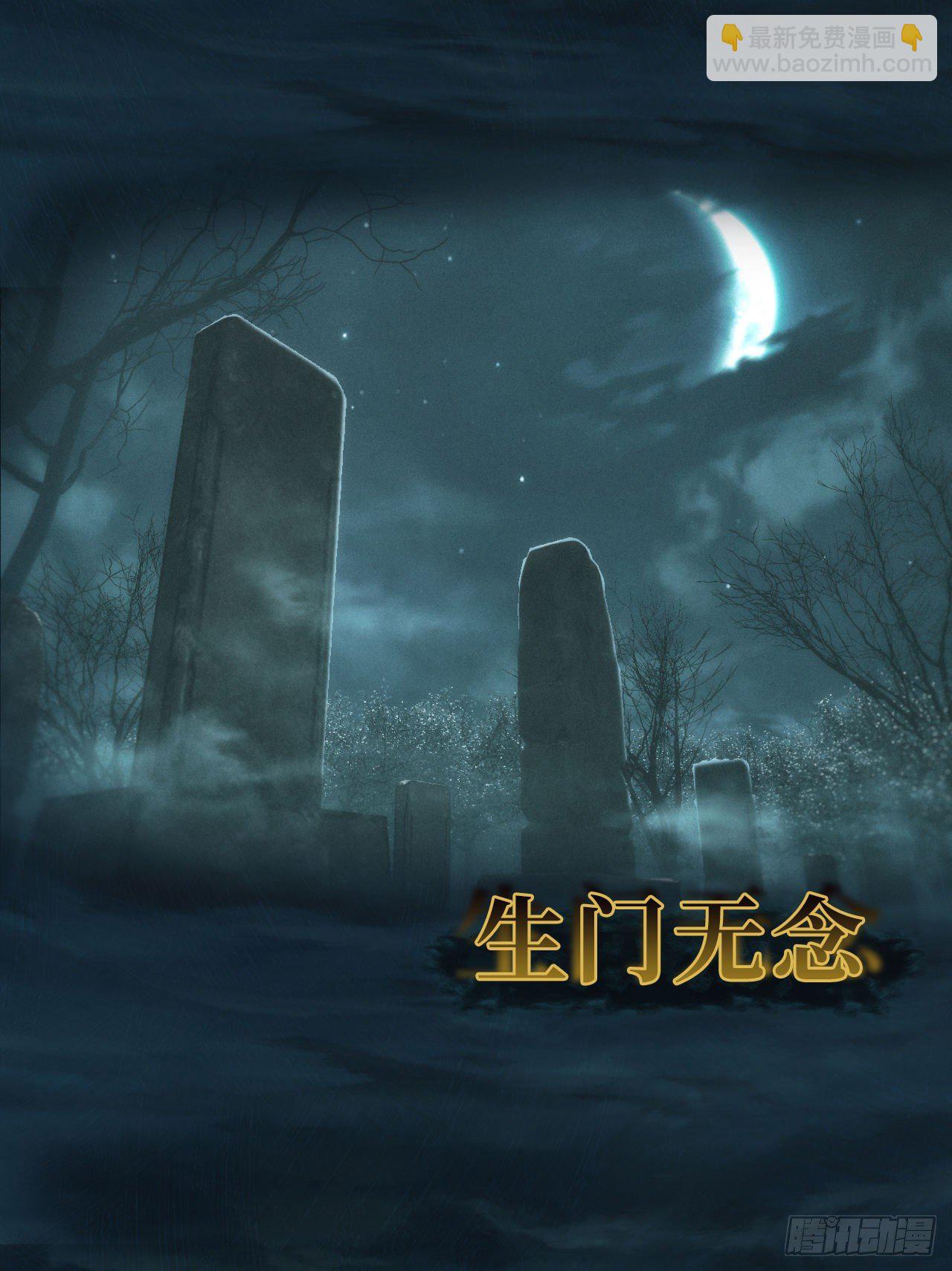🍼都市捉妖人 预告！1月1日超量5连发！ 第7页