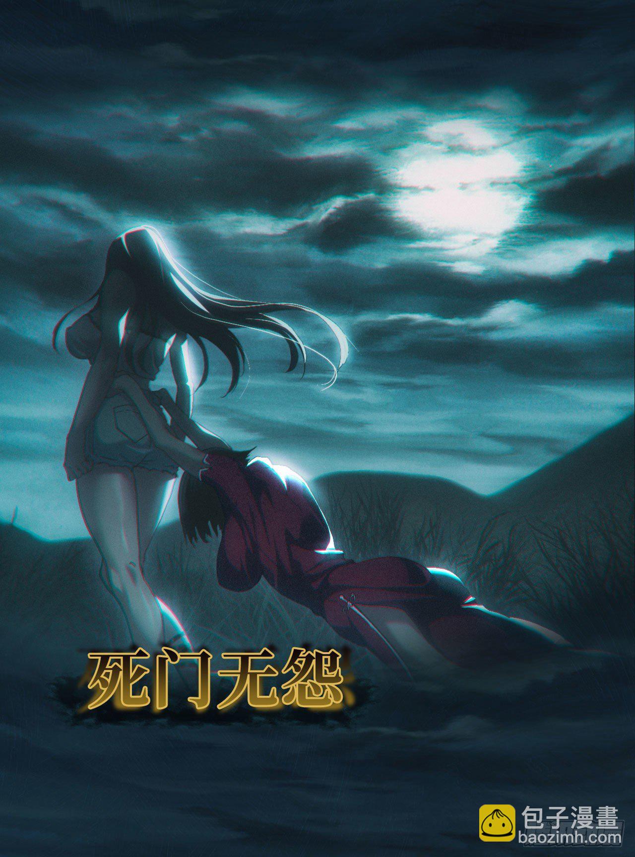 🍼都市捉妖人 预告！1月1日超量5连发！ 第8页