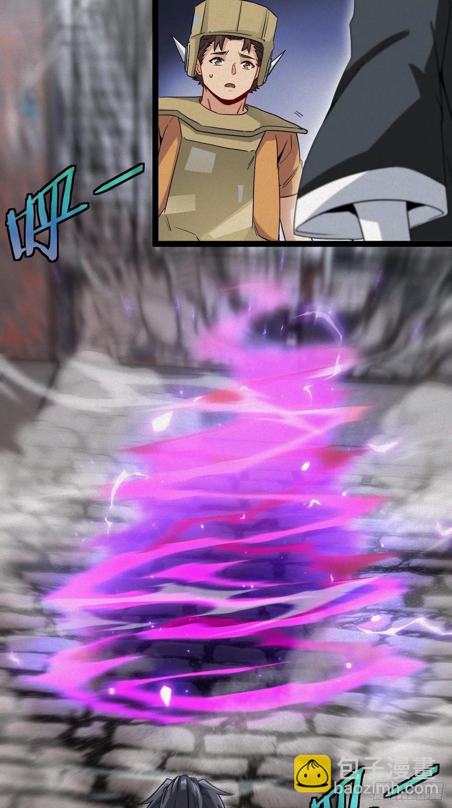 🍼都市捉妖人 鬼差 第3页