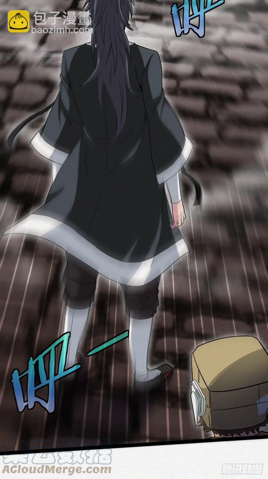 🍼都市捉妖人 鬼差 第4页