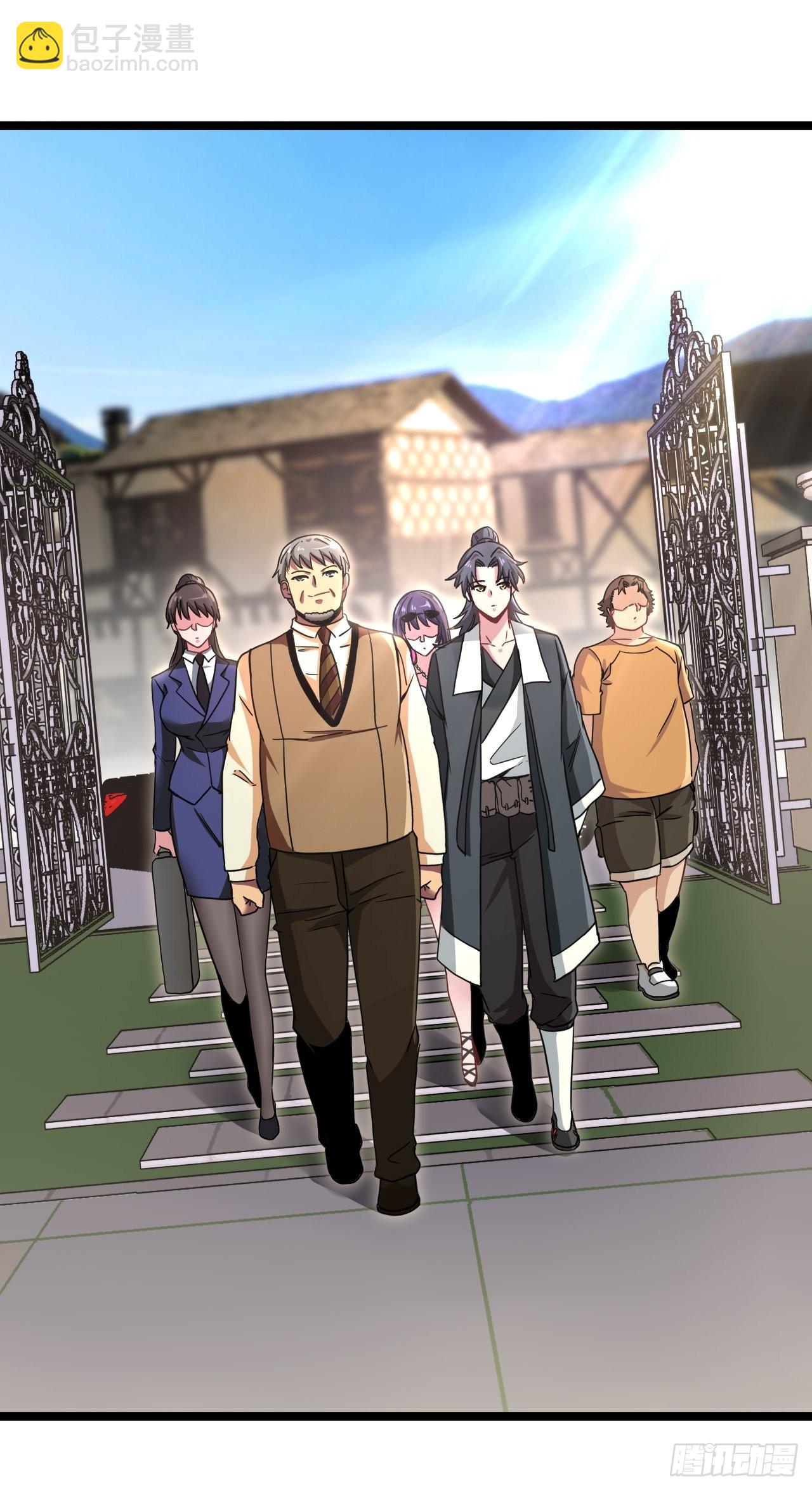🍼都市捉妖人 昏睡的男人 第18页