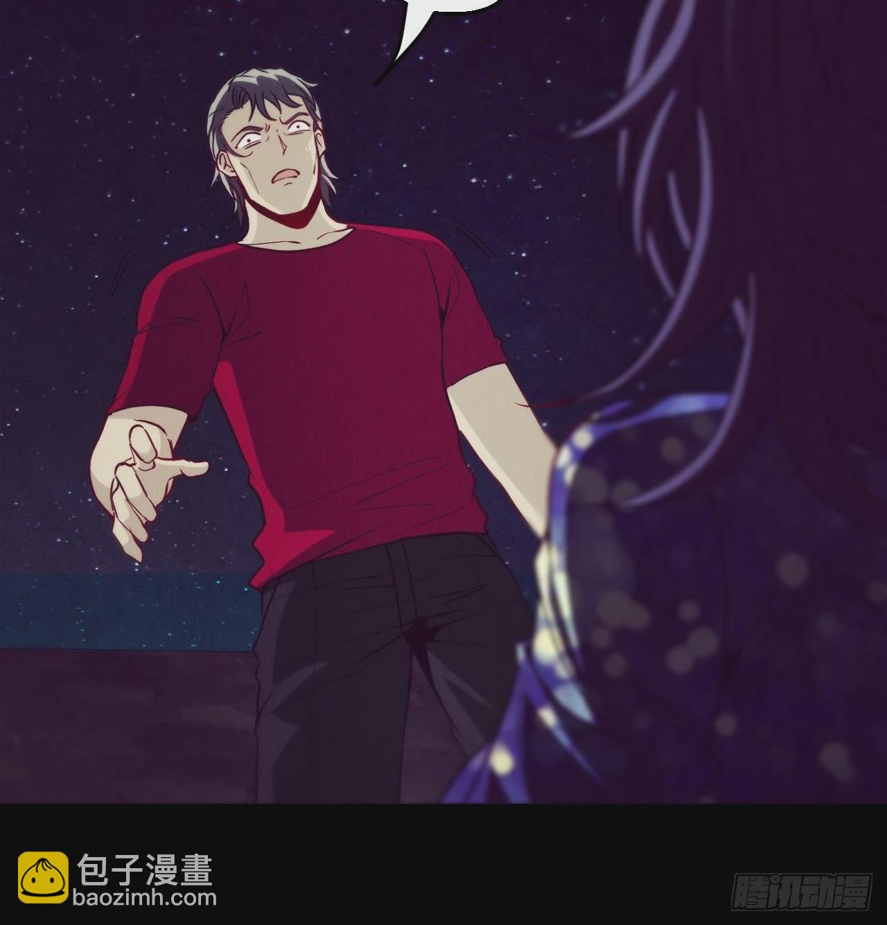 🍼都市捉妖人 河姬 第25页