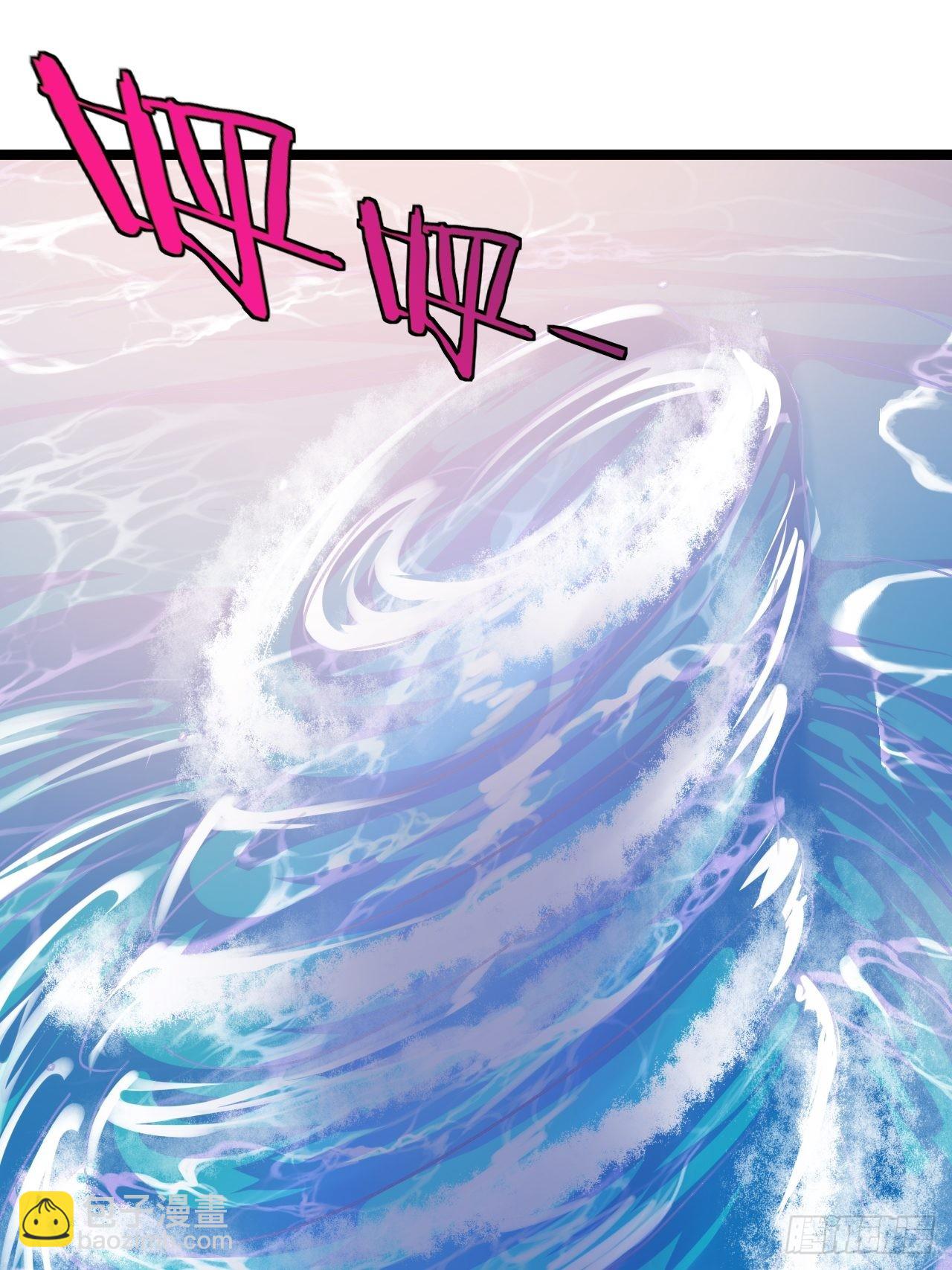 🍼都市捉妖人 失踪 第14页