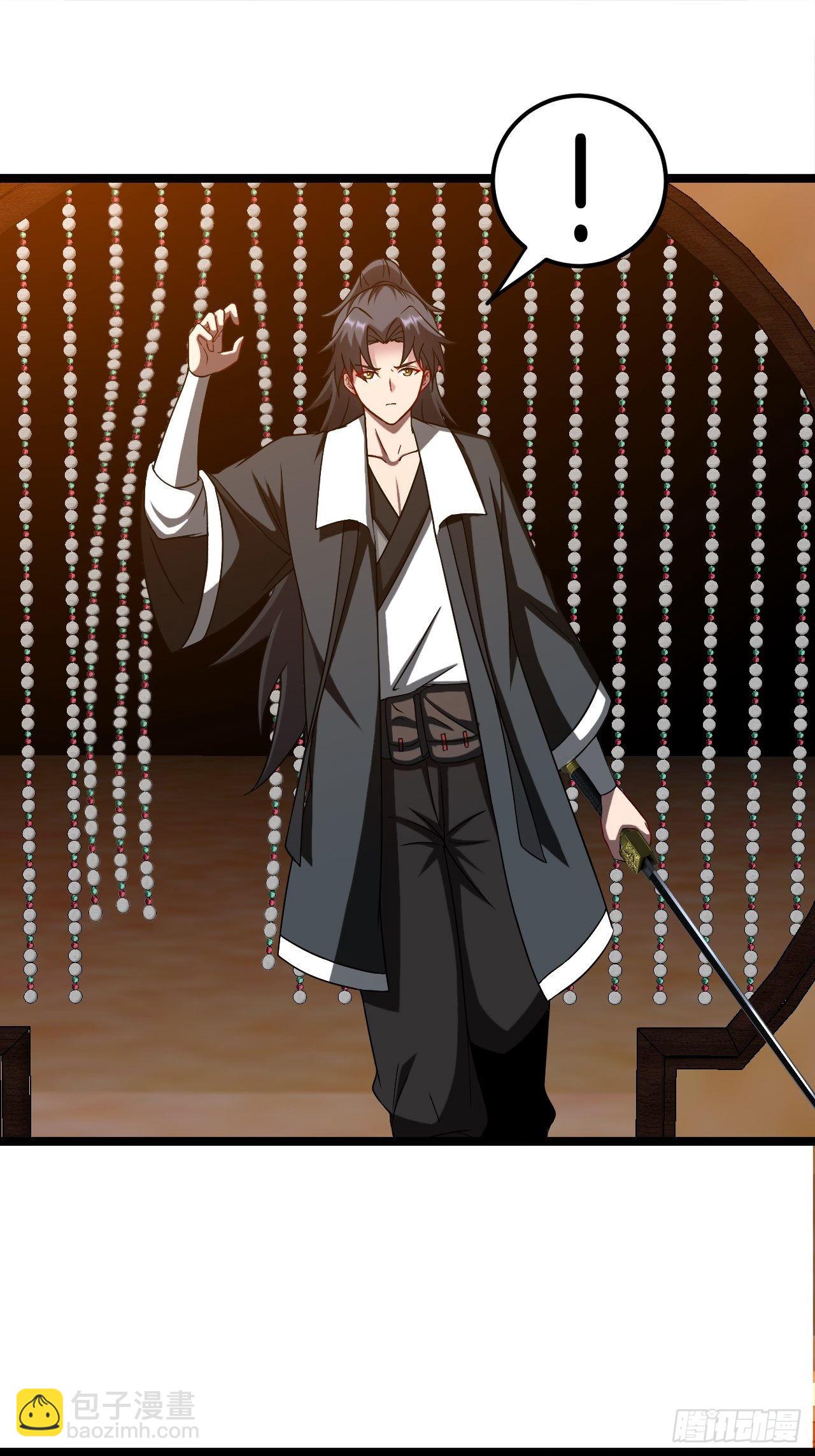 🍼都市捉妖人 天师牌 第3页