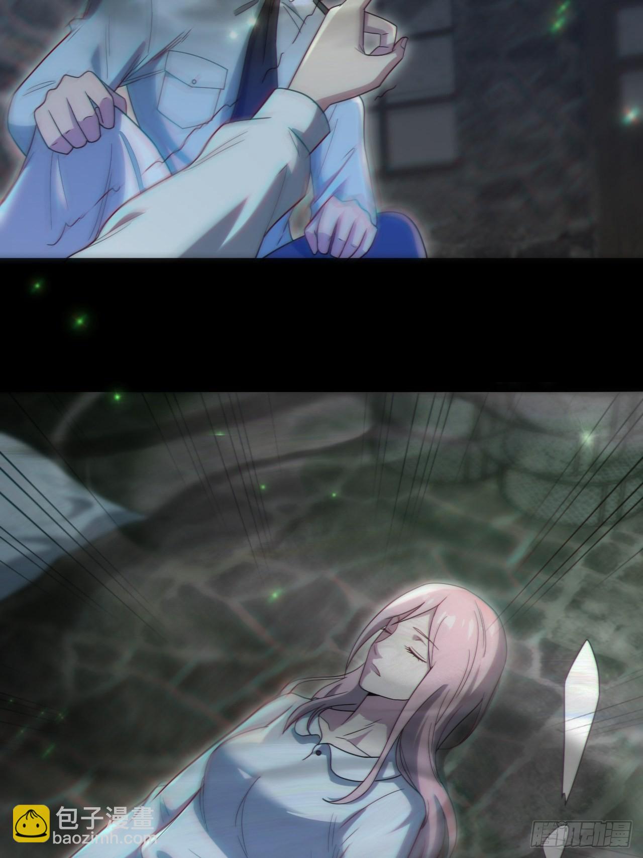 🍼都市捉妖人 还阳失败 第13页