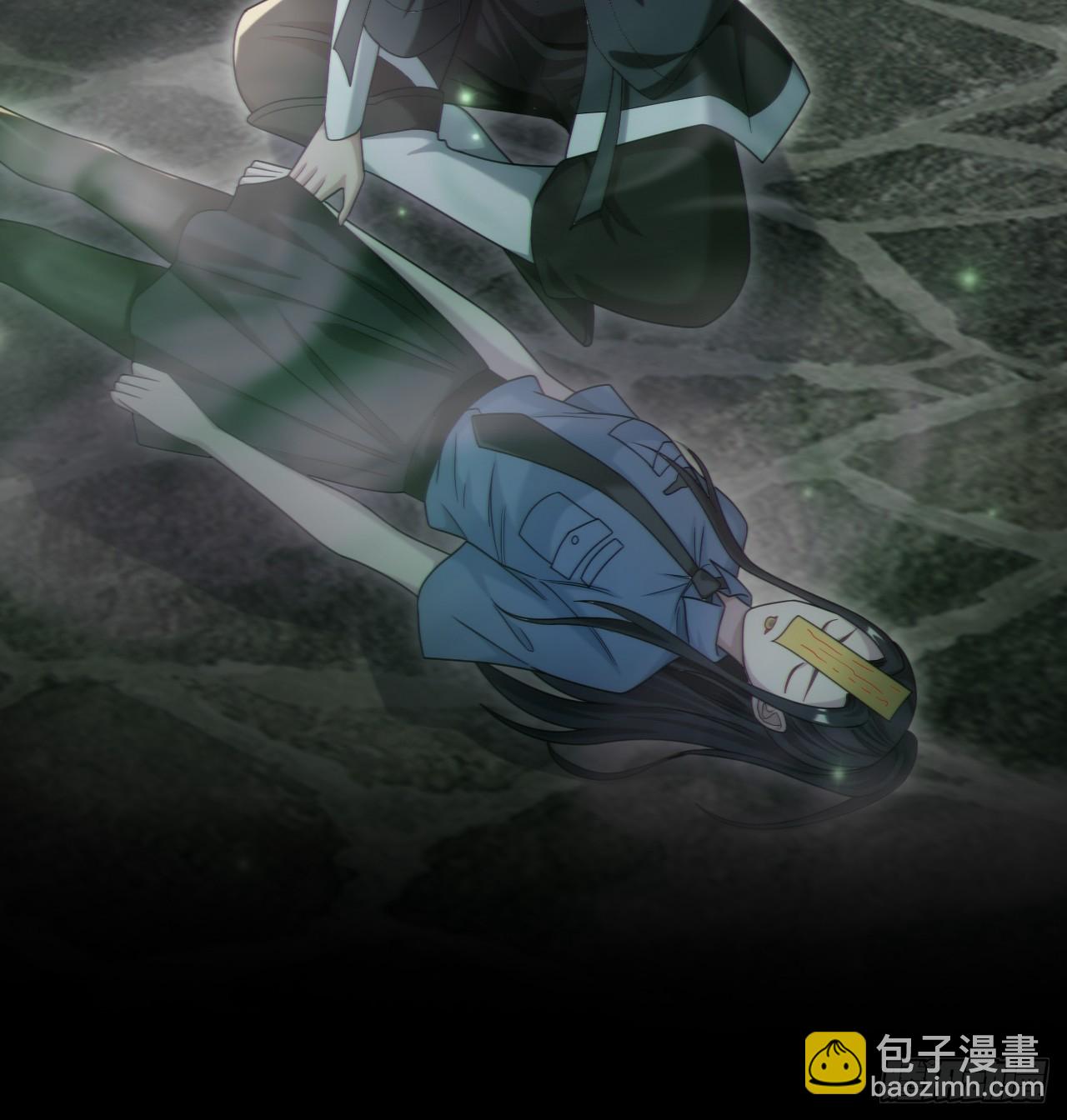 🍼都市捉妖人 还阳失败 第36页