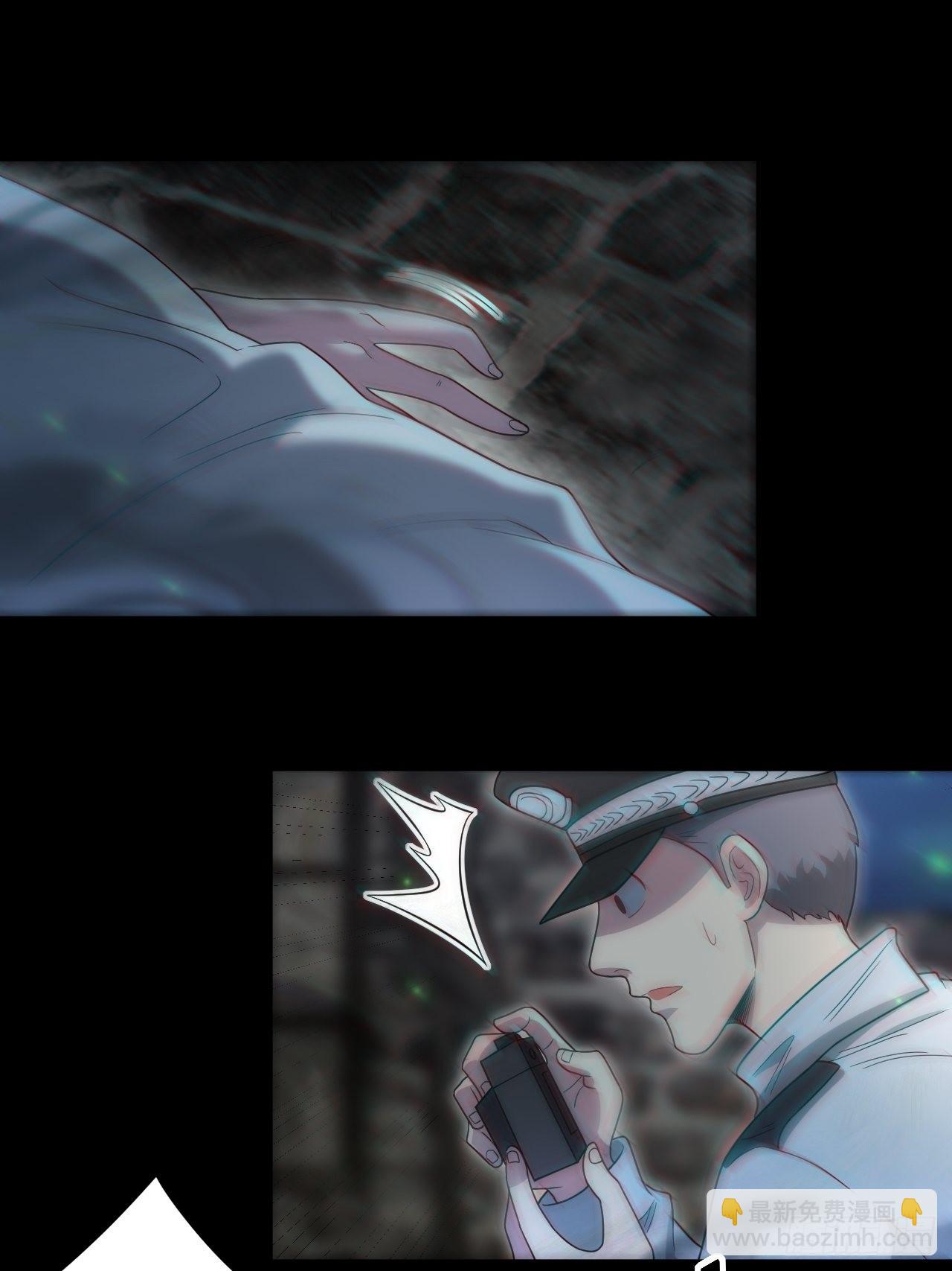 🍼都市捉妖人 还阳失败 第4页