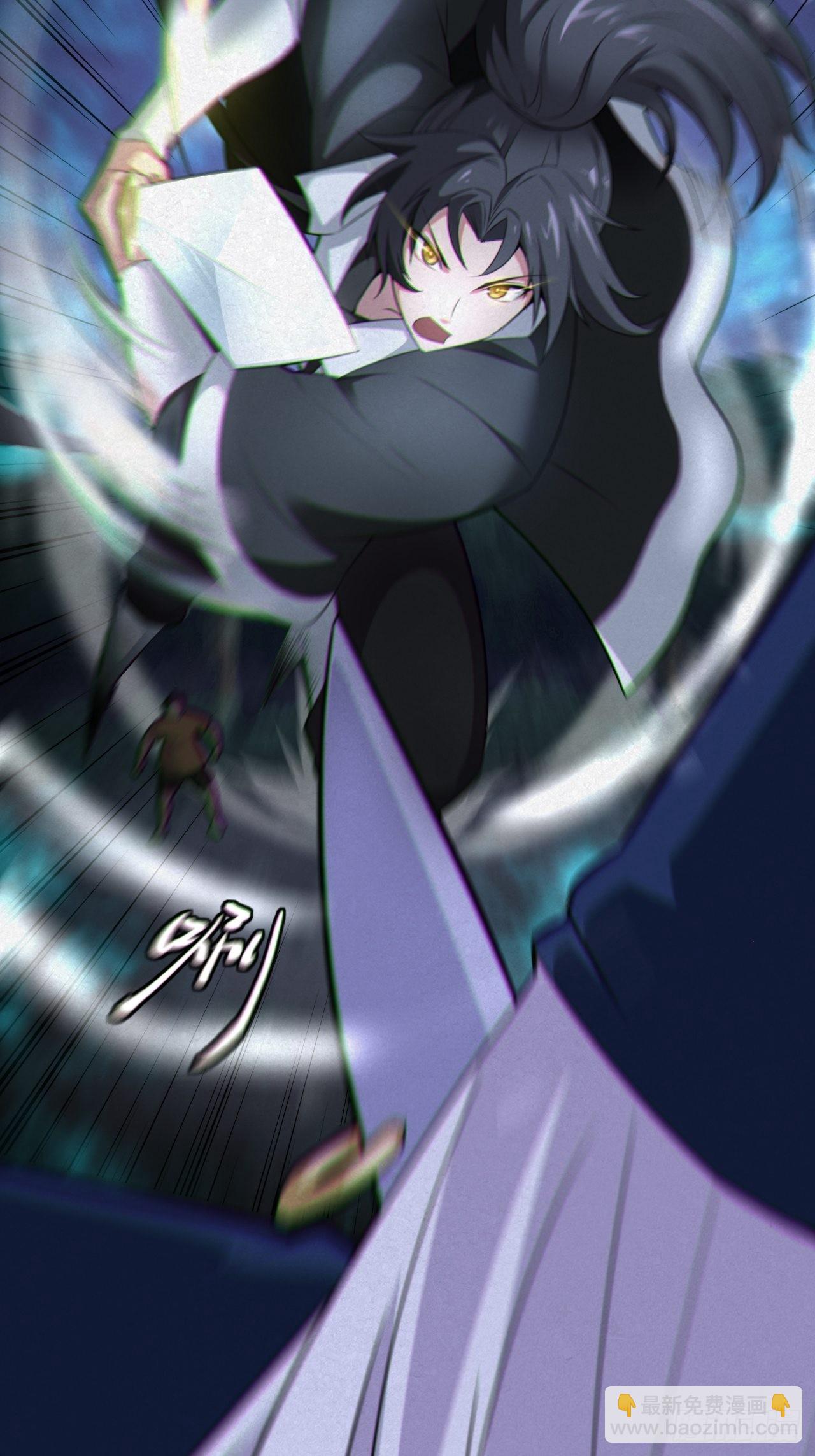 🍼都市捉妖人 魂飞魄散 第27页
