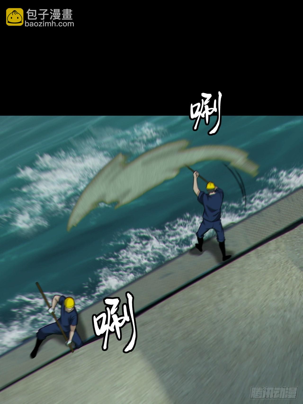 🍼都市捉妖人 再战河姬 第23页