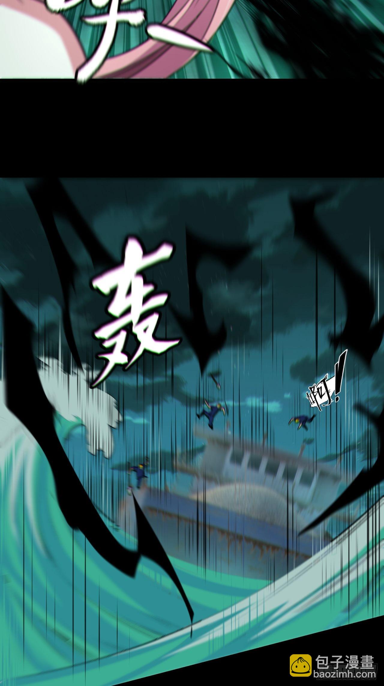 🍼都市捉妖人 再战河姬 第33页