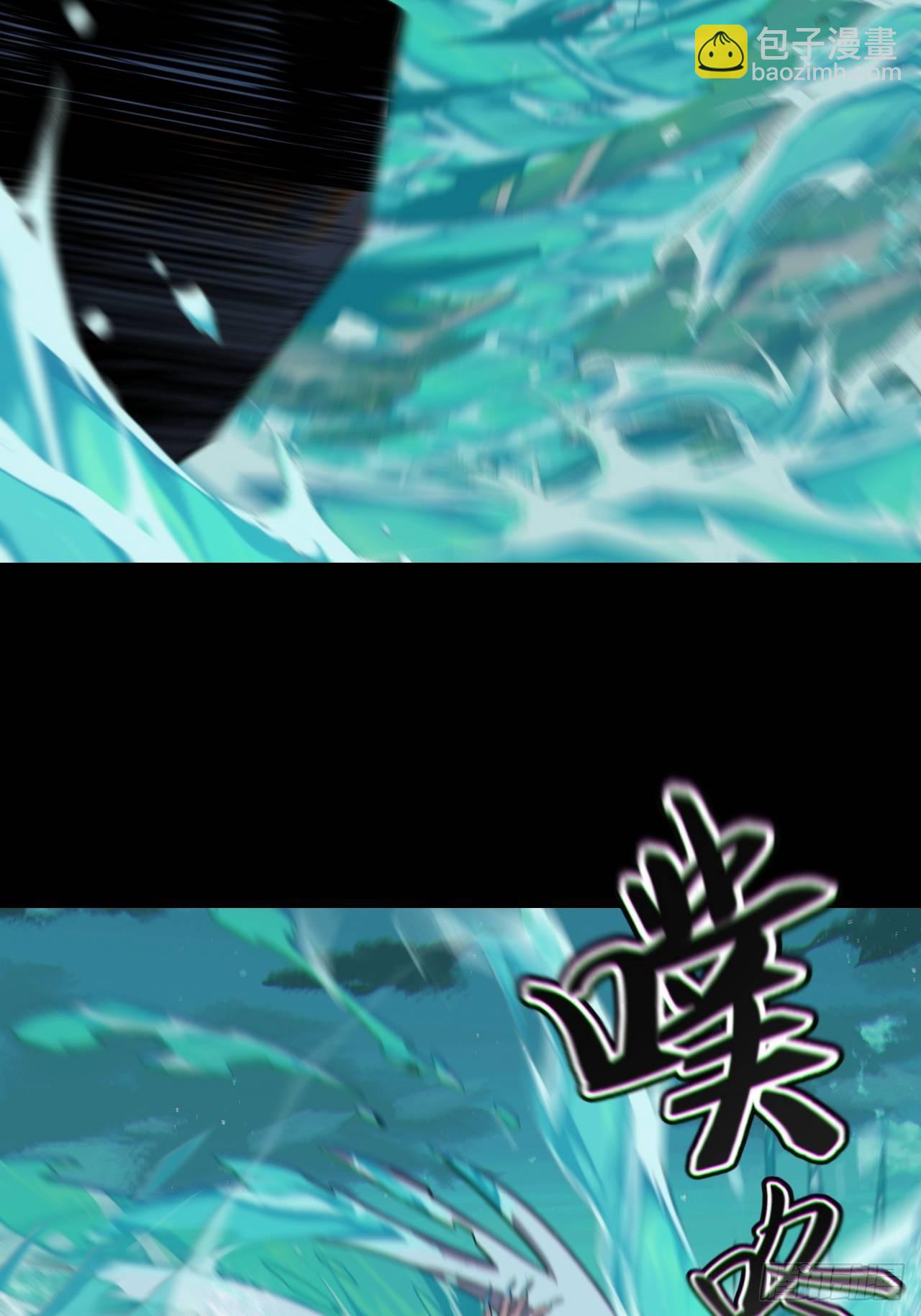 🍼都市捉妖人 暴怒的河姬 第10页