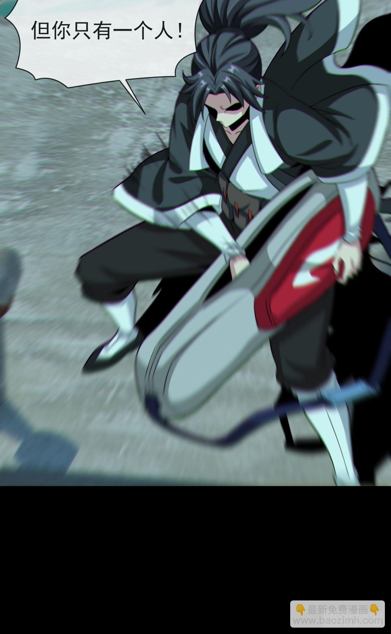 🍼都市捉妖人 暴怒的河姬 第4页