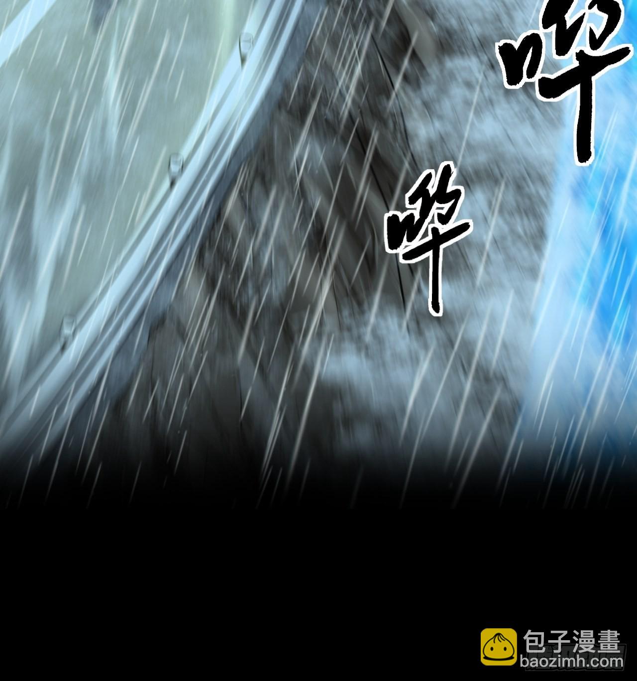 🍼都市捉妖人 僵尸回门 第10页