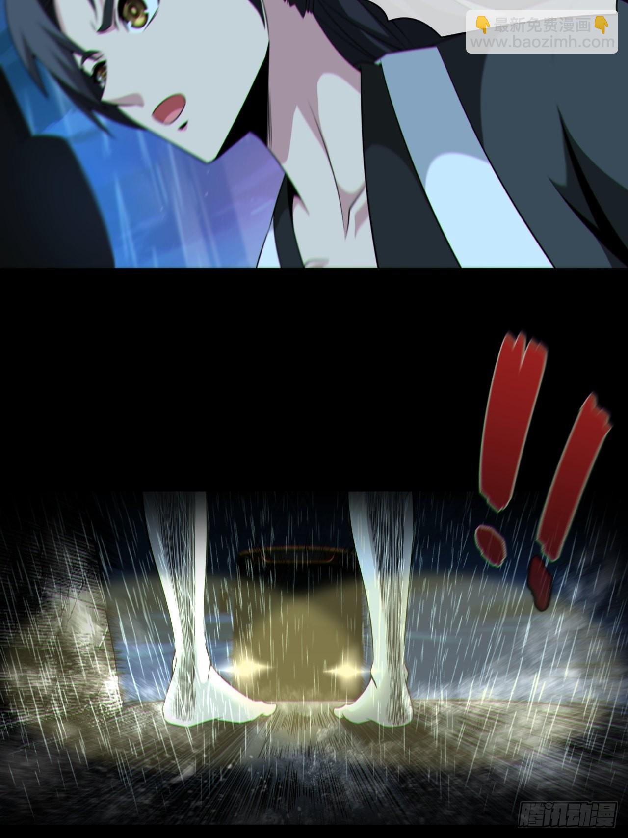 🍼都市捉妖人 僵尸回门 第37页