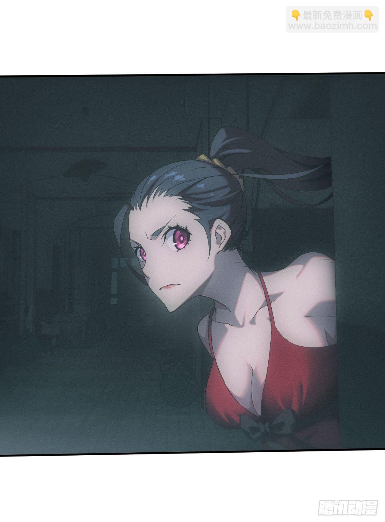 🍼都市捉妖人 英雄救美 第4页