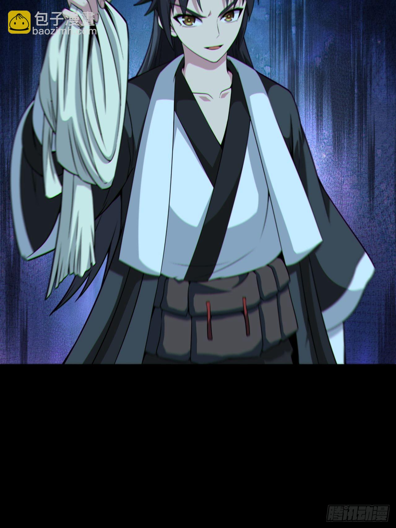 🍼都市捉妖人 尸神大人 第11页