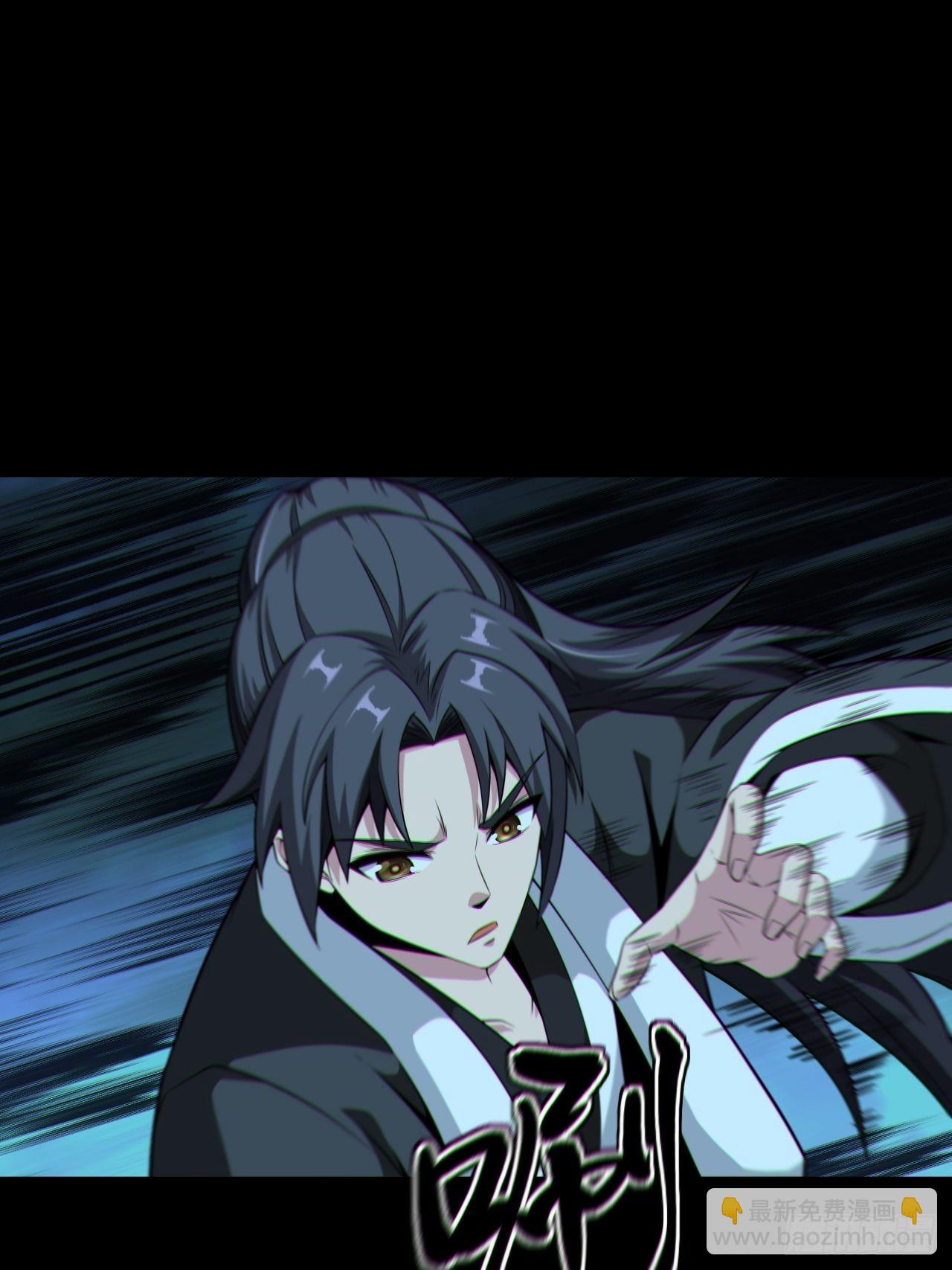 🍼都市捉妖人 尸神大人 第4页