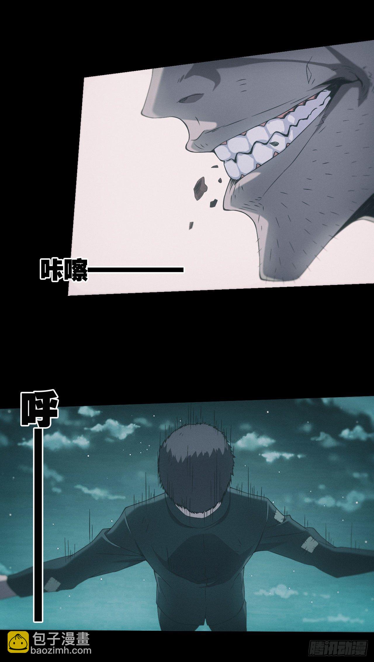 🍼都市捉妖人 苗疆蛊师 第22页