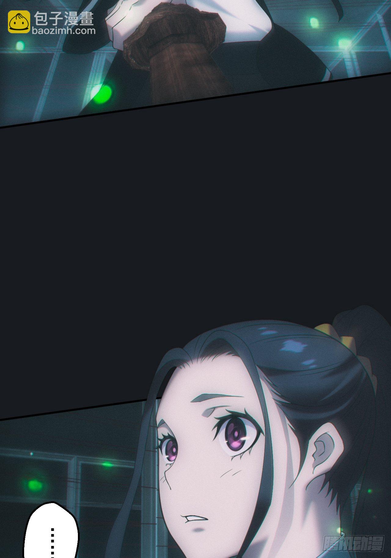 🍼都市捉妖人 金身神咒 第12页