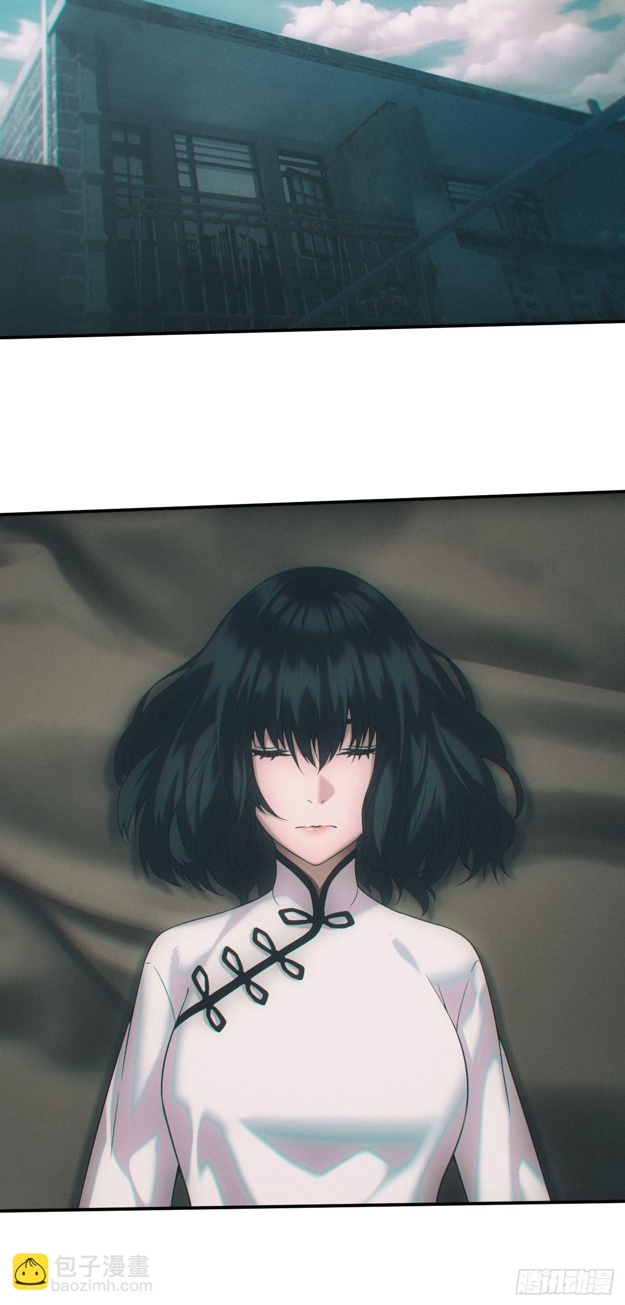 🍼都市捉妖人 两人一尸，开始同居 第14页
