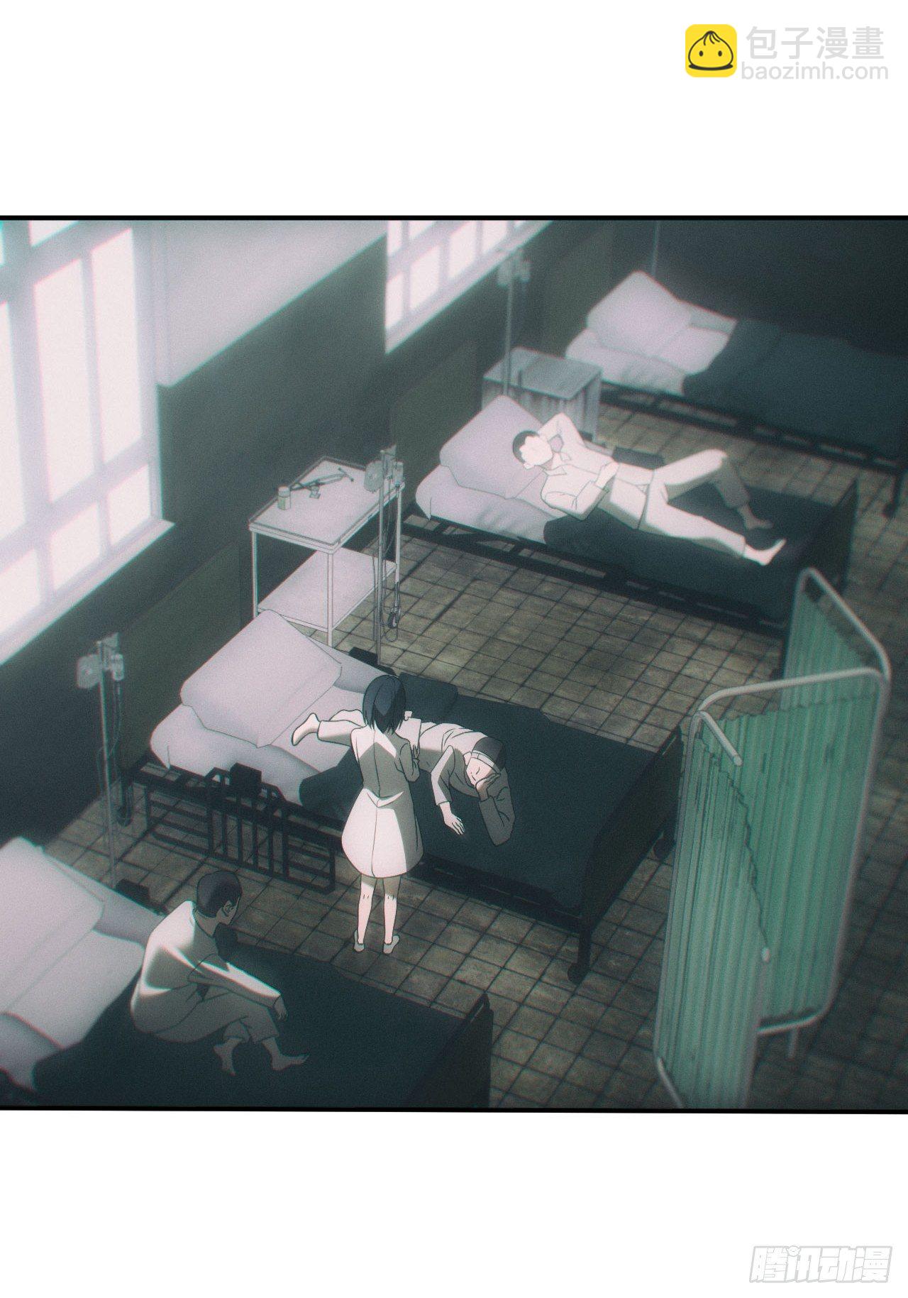 🍼都市捉妖人 爱情or阴谋？ 第22页